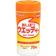 和光堂 おしぼりウエッティー 70枚入