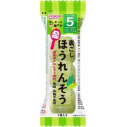 和光堂 はじめて離乳食 裏ごしほうれんそう 2.1g
