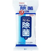 和光堂 除菌ウエッティー3個パック 12枚×3個パック