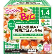 和光堂 BIGサイズの栄養マルシェ 鮭と根菜の五目ごはん弁当 130g×1パック、80g×1パック