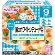 和光堂 栄養マルシェ 鮭のホワイトシチュ弁当 80g×2パック