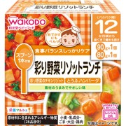 和光堂 栄養マルシェ 彩り野菜リゾットランチ 90g、80g