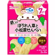 和光堂 赤ちゃんのおやつ+Ca ほうれん草と小松菜せんべい 2枚×6袋