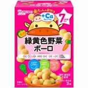 和光堂 赤ちゃんのおやつ+Ca 緑黄色野菜ボーロ 15g×3袋