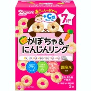 和光堂 赤ちゃんのおやつ+Ca カルシウムかぼちゃ＆にんじんリング 4g×3袋