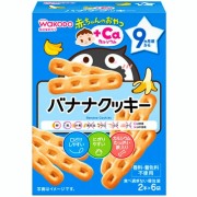 和光堂 赤ちゃんのおやつ+Ca カルシウムバナナクッキー 2本×6袋