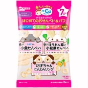 和光堂 赤ちゃんのおやつ+Ca カルシウムバラエティパックおせんべい＆パフ 8袋