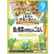 和光堂 1食分の野菜が摂れるグーグーキッチン 鮭と根菜の炊き込みごはん 100g