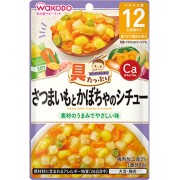 和光堂 具たっぷりグーグーキッチン さつまいもとかぼちゃのシチュー 80g