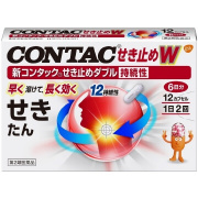 【第2類医薬品】新コンタック せき止めダブル持続性 12カプセル　　SM税制対象