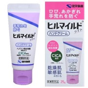 【医薬部外品】ヒルマイルド ライトハンドクリーム 25g