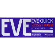 【指定第2類医薬品】イブクイック頭痛薬 40錠　　SM税制対象