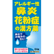 【第2類医薬品】小青竜湯エキス錠N「コタロー」 84錠　　SM税制対象
