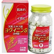 【第3類医薬品】ヨクイニンS「コタロー」 240錠