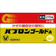 
				   【指定第2類医薬品】大正製薬 パブロンゴールドA錠 210錠