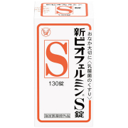【指定医薬部外品】新ビオフェルミンS錠 130錠