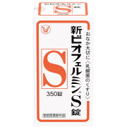 【指定医薬部外品】新ビオフェルミンS錠 350錠
