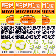 【指定医薬部外品】強ミヤリサン錠 330錠×3個