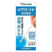 【第2類医薬品】テルモ 新ウリエースBT 50枚入