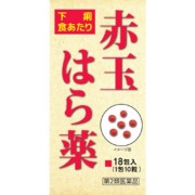 【第2類医薬品】赤玉はら薬 18包