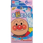 お熱とろーね 6枚