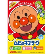 ムヒのキズテープ 20枚