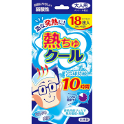 熱ちゅクール 大人用 18枚