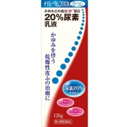 【第2類医薬品】メディータム20DXローション 120g