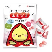 おくすりやさんの あまぴよ のど飴 45g