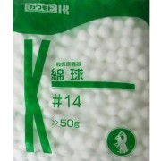 カワモト 綿球 #14 50g