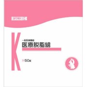 医療脱脂綿 50g