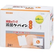 滅菌ケーパイン Lサイズ お徳用 24枚