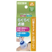 らくらく点眼 1個