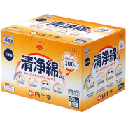 FC 清浄綿A-II 100包