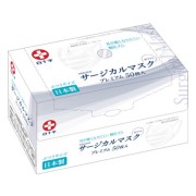白十字 サージカルマスクプレミアム ふつうサイズ 50枚入