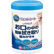 口内清潔ウェットシート 100枚