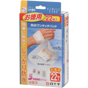 絆創膏の通販は【KENKO SAKAS】へ！｜ダイエットサポートや健康