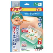 FAMILY CARE モイストヒーリングパッドL お徳用 7枚入