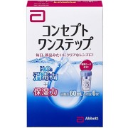【医薬部外品】コンセプトワン ステップ 60mL