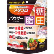 メタプロパウダー 糖・脂・圧 93g