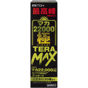 マカ22000極TERA MAX 50ml