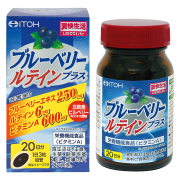 ブルーベリールテインプラス 20日 60粒