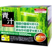 メタプロ青汁　8g×30袋　F05
