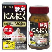 国産 無臭にんにく 90粒