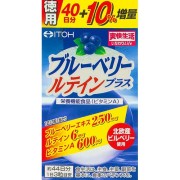 ブルーベリールテインプラス 132粒