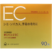 【第3類医薬品】新エバユースEC 90包