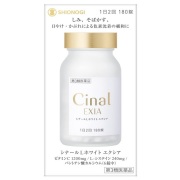 【第3類医薬品】シナールLホワイト エクシア 180錠