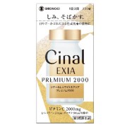 【第3類医薬品】シナールLホワイトエクシア プレミアム2000 200錠