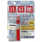 【第3類医薬品】アリナミンEXプラスα 24錠