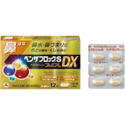 【指定第2類医薬品】ベンザブロックSプレミアムDX 12錠　　SM税制対象